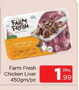 Al Madina FARM FRESH Chicken Liver offer