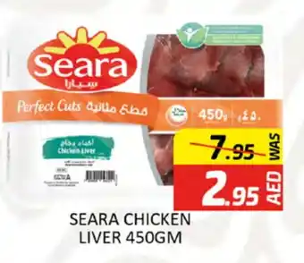 Al Madina SEARA Chicken Liver offer