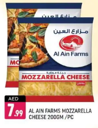 Shaklan AL AIN Mozzarella offer