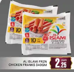 Al Madina AL ISLAMI Chicken Sausage offer