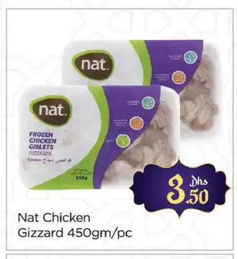 Al Madina NAT Chicken Gizzard offer