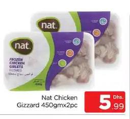 Al Madina NAT Chicken Gizzard offer