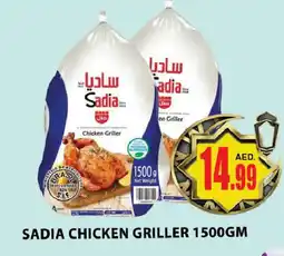 Al Madina SADIA Frozen Whole Chicken offer