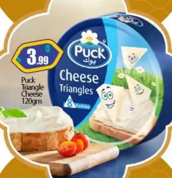 Bigmart PUCK Triangle Cheese offer