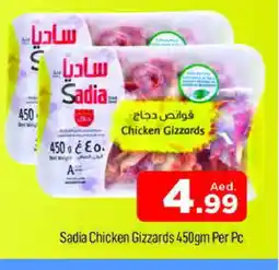 Al Madina SADIA Chicken Gizzard offer