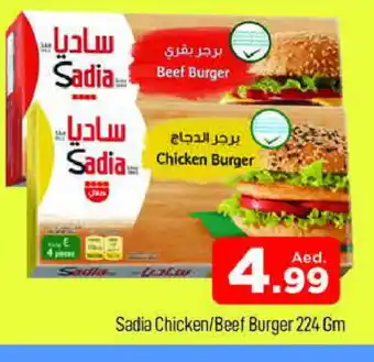 Al Madina SADIA Chicken Burger offer