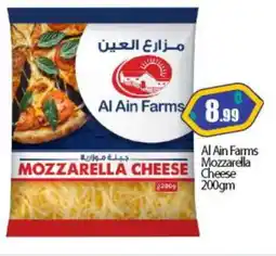 Bigmart AL AIN Mozzarella offer