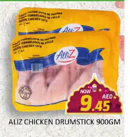 Al Madina ALLIZ Chicken Drumsticks offer