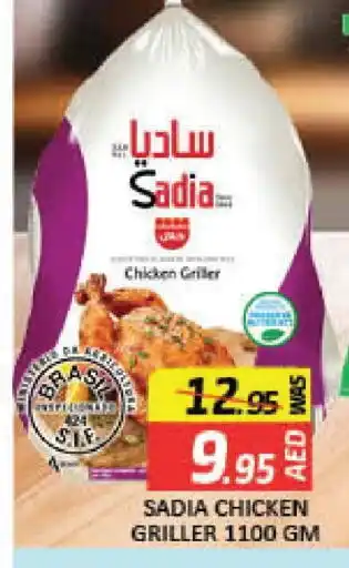 Mango Hypermarket LLC SADIA Frozen Whole Chicken offer