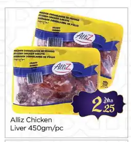 Al Madina ALLIZ Chicken Liver offer