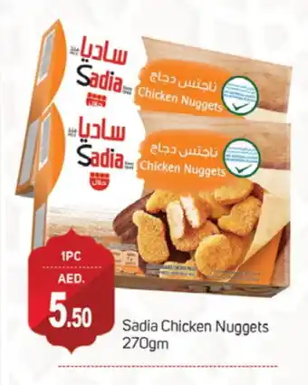 Talal Market SADIA Chicken Nuggets offer