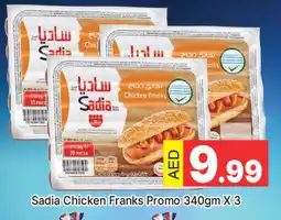 Al Madina SADIA Chicken Sausage offer