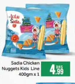 Al Madina SADIA Chicken Nuggets offer