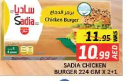 Mango Hypermarket LLC SADIA Chicken Burger offer