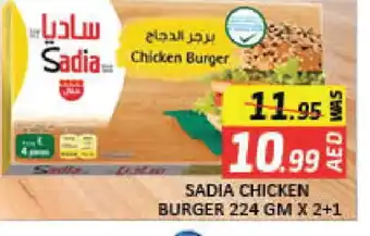 Mango Hypermarket LLC SADIA Chicken Burger offer