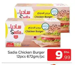 Al Madina SADIA Chicken Burger offer