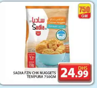 Grand Hyper Market SADIA Chicken Nuggets offer