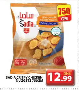 Grand Hyper Market SADIA Chicken Nuggets offer