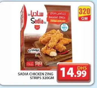 Grand Hyper Market SADIA Chicken Strips offer