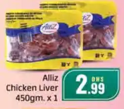 Al Madina ALLIZ Chicken Liver offer