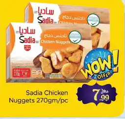 Al Madina SADIA Chicken Nuggets offer