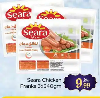 Al Madina SEARA Chicken Sausage offer