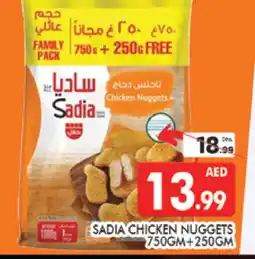 Al Madina SADIA Chicken Nuggets offer