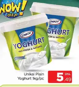 Al Madina UNIKAI Yoghurt offer