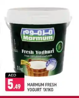 Shaklan MARMUM Yoghurt offer