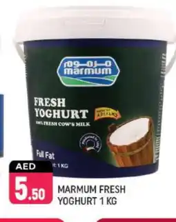 Shaklan MARMUM Yoghurt offer