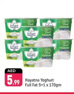 Shaklan HAYATNA Yoghurt offer