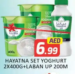 Mango Hypermarket LLC HAYATNA Yoghurt offer