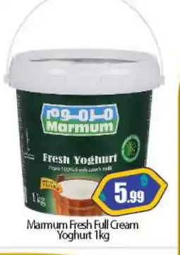 Bigmart MARMUM Yoghurt offer