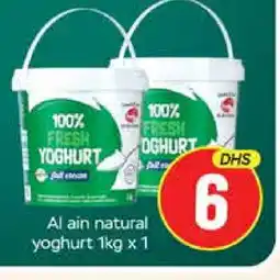 Mango Hypermarket LLC AL AIN Yoghurt offer