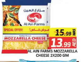 Mango Hypermarket LLC AL AIN Mozzarella offer