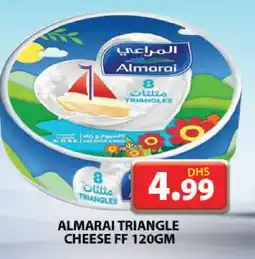 Grand Hyper Market ALMARAI Triangle Cheese offer