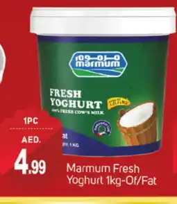 Talal Market MARMUM Yoghurt offer