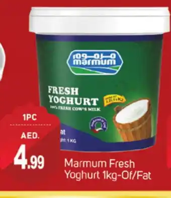 Talal Market MARMUM Yoghurt offer