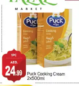 Talal Market PUCK Whipping / Cooking Cream offer