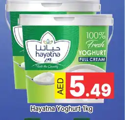 Al Madina HAYATNA Yoghurt offer