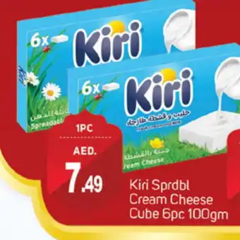 Talal Market KIRI Cream Cheese offer