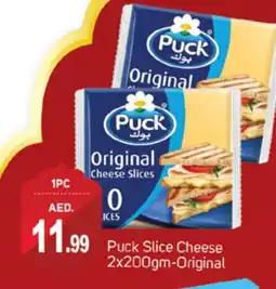 Talal Market PUCK Slice Cheese offer