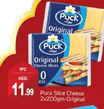 Talal Market PUCK Slice Cheese offer