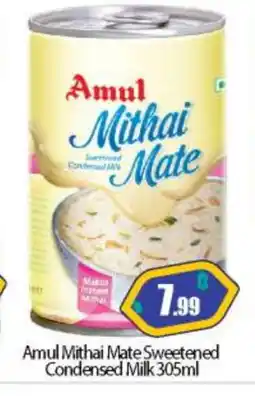 Bigmart AMUL Condensed Milk offer