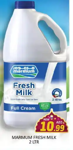 Al Madina MARMUM Full Cream Milk offer