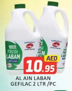 Mango Hypermarket LLC AL AIN Laban offer