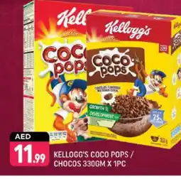 Shaklan KELLOGGS Cereals offer