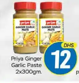 Mango Hypermarket LLC PRIYA Garlic Paste offer