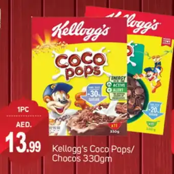 Talal Market KELLOGGS Cereals offer