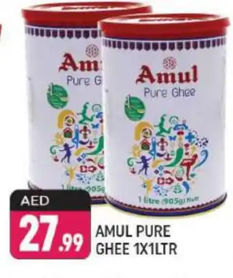 Shaklan AMUL Ghee offer